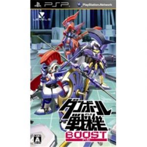 Danball Senki Boost[Import Japonais] [PSP]
