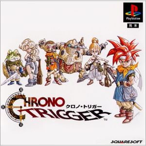 Chrono Trigger [PSone]