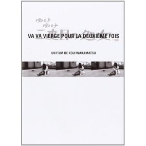 Va va vierge pour la deuxième fois