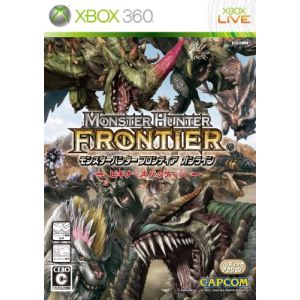 Monster Hunter Frontier Online [XBOX360]