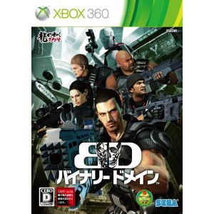 Binary Domain - IMPORT JAPONAIS