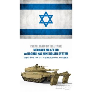 Meng Israel Main Battle Tank Merkava Mk.4/4LIC w/Nochri-Kal Mine Roller System - 1:35e -Model