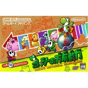 Yoshi's Universal Gravitation / Yoshi Topsy-turvy [GBA]