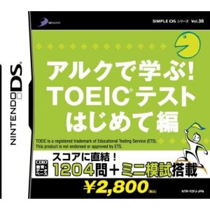 Image de D3 Publisher Simple Ds Series Vol. 38: Arc De Minitsuku! Toeic Test Start [Import Japonais]