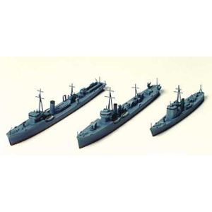 Tamiya 31519 - Maquette navires Auxiliaires