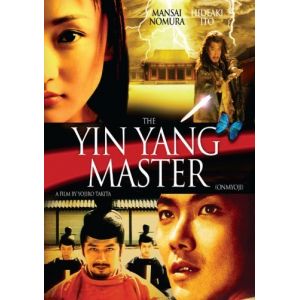 Image de The Yin Yan Master [Import anglais] [DVD]