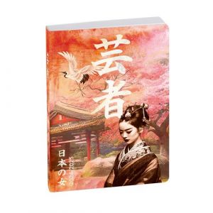 Exacompta 1804156E - Agenda journalier Forum Samouraï - 12 x 17 cm - Août 2024 à juillet 2025 - Visuel Geisha