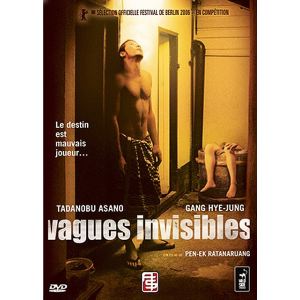Vagues invisibles