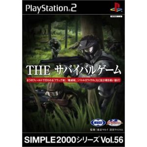 D3 Publisher Simple 2000 Series Vol. 56: The Survival Game [Import Japonais]