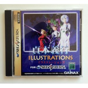 Sadamoto Yoshiyuki: Illustrations [Import Japonais] [Saturn]