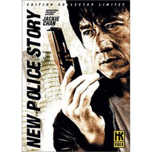 Image de New Police Story