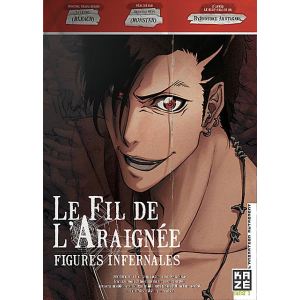 Le Fil de l'Araignée - Volume 4 : Figures Infernales