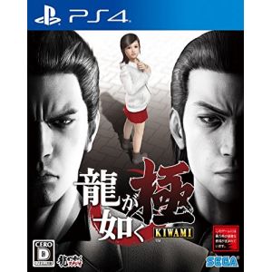 Image de Ryu ga Gotoku / Yakuza: Kiwami [PS4]