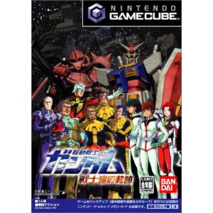 Image de Mobile Suit Gundam : Senshitachi no Kiseki [Gamecube]