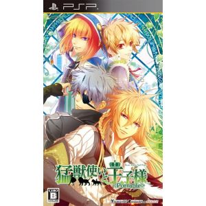 Idea Factory Moujuutsukai To Oujisama Portable [Import Japonais]