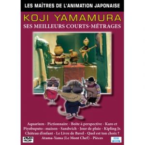 Image de Les maîtres de l'animation japonaise - Koji Yamamura : ses meilleurs courts-métrages [DVD]