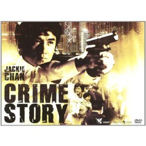 Crime story