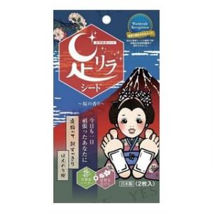 KINOMEGUMI - Natural Beauty Foot Detox Patch Cherry Blossom 2 pcs 2 pcs