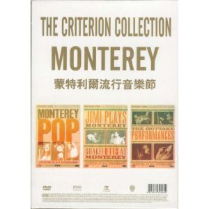 The Complete Monterey Pop Festival (1967)