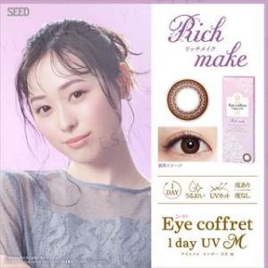 Seed Eye Coffret 1 Day UV Color Lens Rich Make P+2.00 (30 pcs)