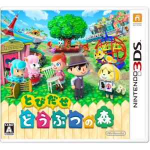 Tobidase Doubutsu no Mori [3DS]