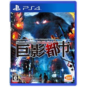 City Shrouded in Shadow / Kyoei Toshi - Standard Edition [PS4] [import Japonais] [PS4]