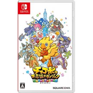 Square Enix Chocobo No Fushigi Na Dungeon Every Buddy Regionfree (Langue Anglaise) (Version Japonnaise) [Switch]