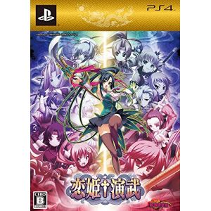 Koihime Enbu - Edition Limitée [PS4] [import Japonais] [PS4]