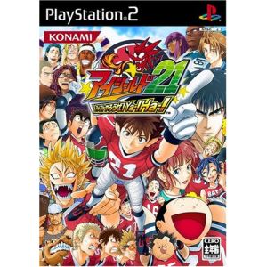 Eyeshield 21 [PS2]