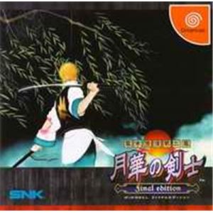 Image de SNK The Last Blade 2: Final Edition [Import Japonais]