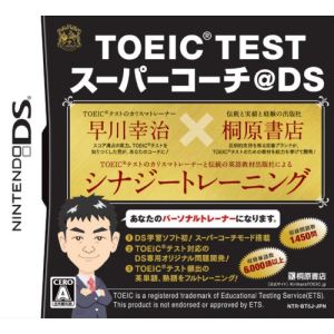 Toeic Test Super Coach @DS [NDS]