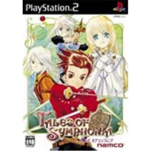 Tales of Symphonia [PS2]