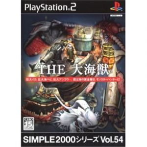 Image de D3 Publisher Simple 2000 Series Vol. 54: The Daikiju [Import Japonais]