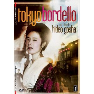 Tokyo Bordello