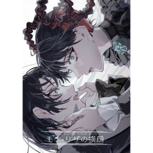 Image de Profile Of Mona Lisa Blu-Ray