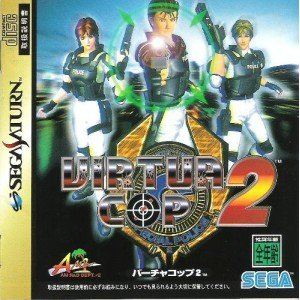 Virtua Cop 2 [Saturn]