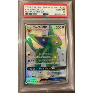Carte Pok&eacute;mon - Mentali Gx Ssr - Ultra Shiny Gx - Japonais - Psa 10(Gem Mint) - Occasion