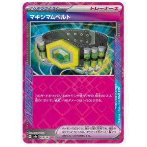 Pokemon Sv8a 159 / 187 Ceinture Maximale Ace - Occasion