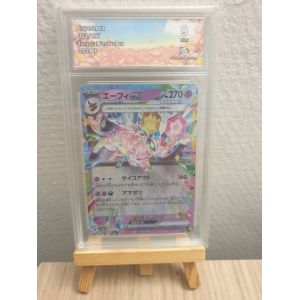 Carte Gradée Mentali/ Espeon Ex 063/187 Jap Not 9 Mint - Occasion