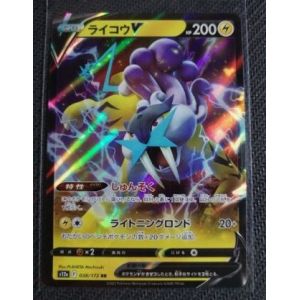 Pokemon Raikou V 038 / 172 Star Universe S12a Jap - Occasion