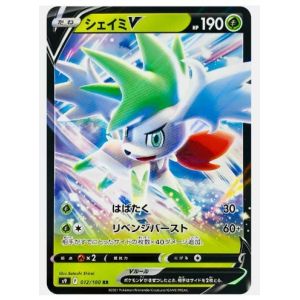 Pokemon Shaymin V 012 / 100 S9 Star Birth Jap - Occasion
