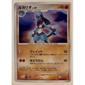 Pokemon Lucario Holo Dpbp 506 Dp1 - Occasion