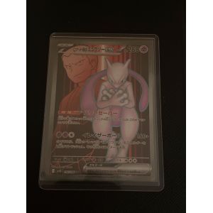 Team Rocket&#39;S Mewtwo Ex #114 Carte Pokemon - Occasion