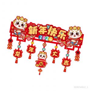 D&eacute;coration de porte du nouvel an chinois, pour porte, balcon, fond de D Style D - Occasion
