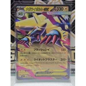 Carte Pokemon - Mega ElecsprintEx032/063RrMega SymphoniaM1sJaponaise - Occasion
