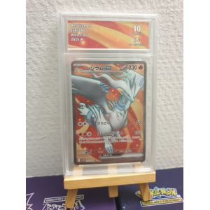 Carte Grad&eacute;e Reshiram Ex Jap 160/086 Note 10 Gem Mint! - Occasion