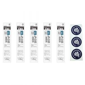 Zebra Gel Ballpoint Stylo Sarasa Grand Recharge 0,5 mm et kit de scellage d'origine (recharge (bleu gris (P-RJF5-VBGR)) (Shimanoya_Japan, neuf)