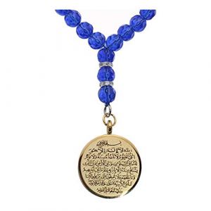 Religion Musulmane Pendentif Rétrovisuer Allah et Ayat El Kursi Acier Ton Or Perles Bleues (Envie de Bijoux d'ici ou d'ailleurs, d'aujourd'hui ou d'hier, neuf)