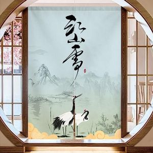 Noren Japonais Long Lotus,Rideau De Porte Japonais R&eacute;Tro,Rideau De Porte De Style Japonais Noren,Rideau De Porte Interieur,pour Cuisine, D&eacute;Coration De MaisonMontagne Bleue 590X150cm (Guest Ruyunlai, neuf)