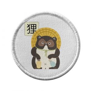 Ecusson Thermocollant Vetement Rond 7cm - Tanuki Raton-laveur Japon Asie Culture Illustration Kawai - Patch a Repasser pour Reparation ou Customisation T-shirt Sac Jeans Imprime en France (FabulousBOUTIK, neuf)
